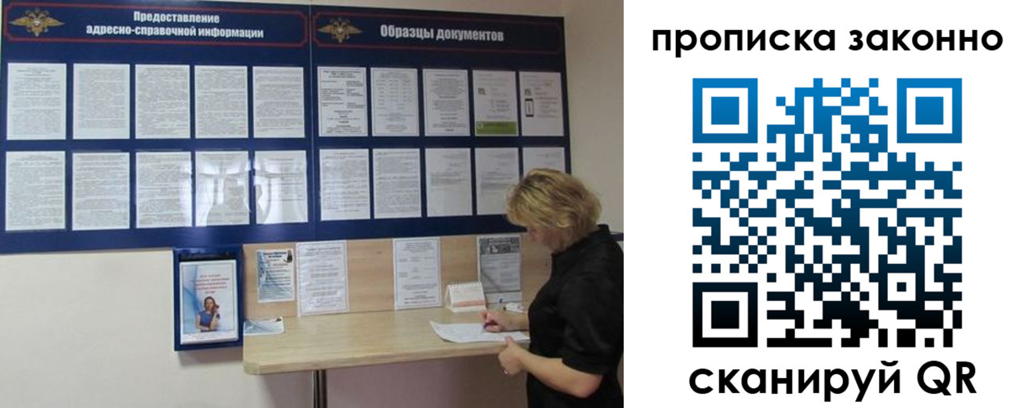пропишу в квартире в Соль-Илецке